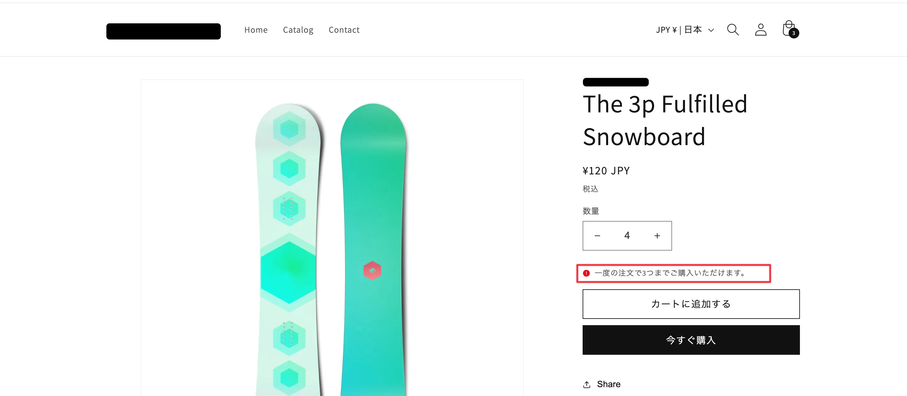 表示タイミング 商品ページ